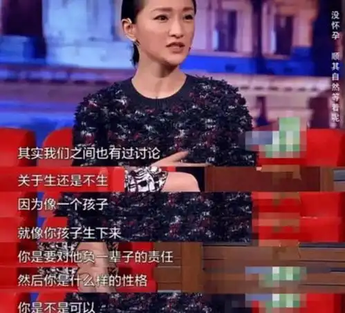 45岁周迅婚后6年一直无子,曾被传生不出,如今终于真相大白了