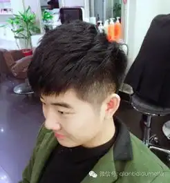 个性男士发型推荐