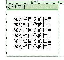在dreamweaver中,为什么做的表格边框在软件中有显示,保存打开网页不显示呢
