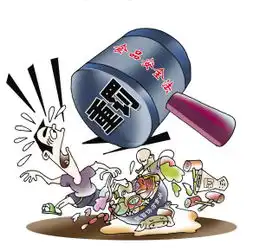 重典治乱,能否守住舌尖安全