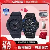 最新全部精选唯品会casio卡西欧配饰腕表优惠信息大全第43页