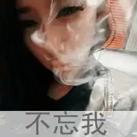 丧心病狂无可救药