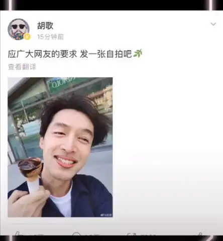 明明是个气质型男,胡歌却把自己拍成这样,这些自拍谁能受得了
