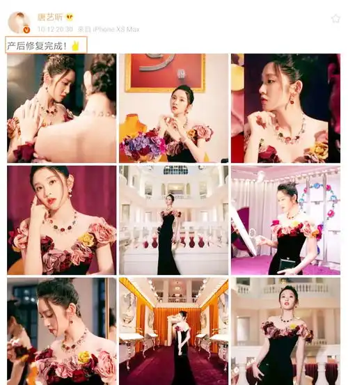 唐艺昕产后修复成功,暴露了张若昀的厨艺,粉丝暖男一枚