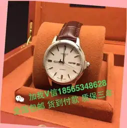 沧州瑞士原装手表