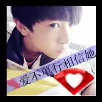 亲,帮我做个情侣红钻头像,,,急