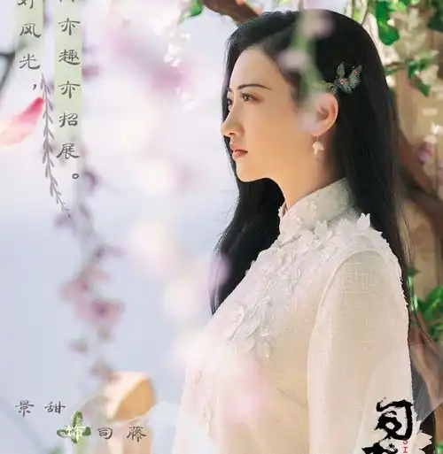 景甜又一新剧来袭,搭档气质男神张彬彬,两人cp感十足