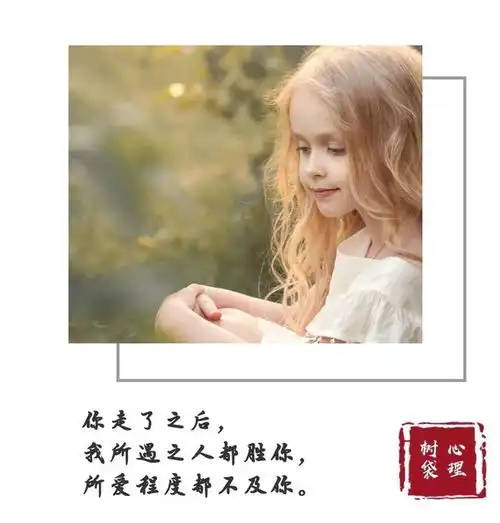 通往挽回成功的必经之路逆转感情