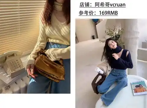 50件纯欲风毛衣,一键搞定内搭需求兼顾美丽