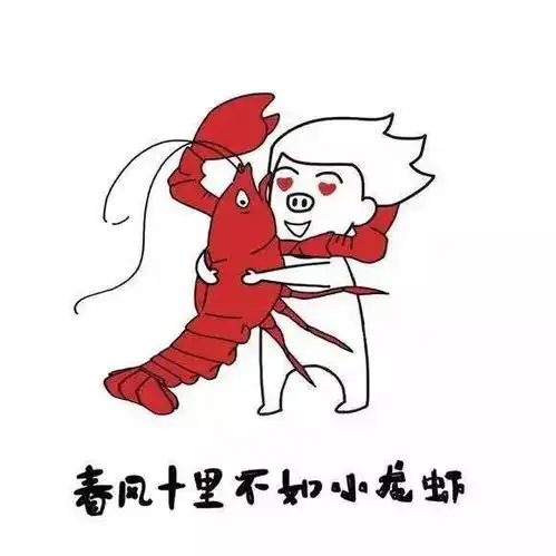 吃到一顿优秀的小龙虾,你抓住了这个夏天