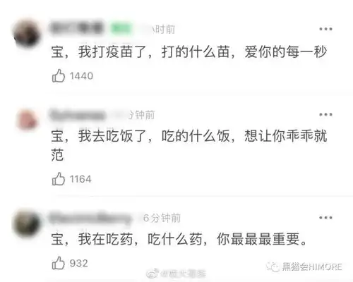当活动人化身王思聪,我们绝不这么卑微