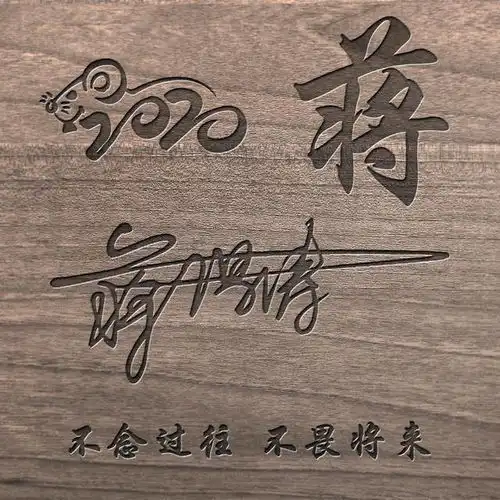 测试一个超长简介的文章