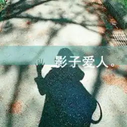 文字头像