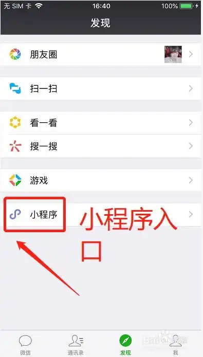 怎么制作情侣头像