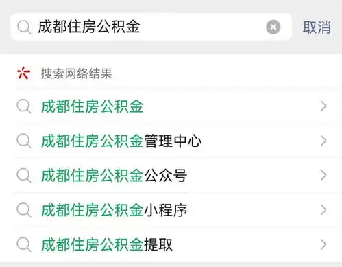 小金教你办微信支付宝小程序操作指南一