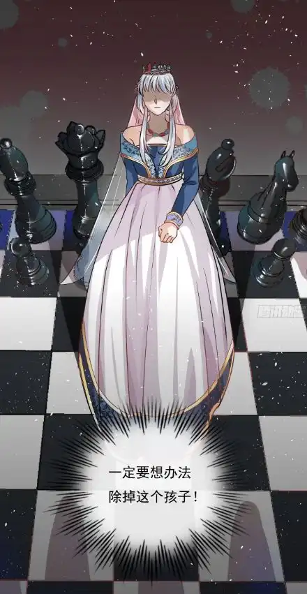 漫画系统之小公主攻略穿越落地身先死,倒欠系统几万金