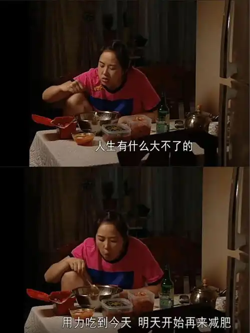 踩了网上所有的坑后,我佛系减肥成功