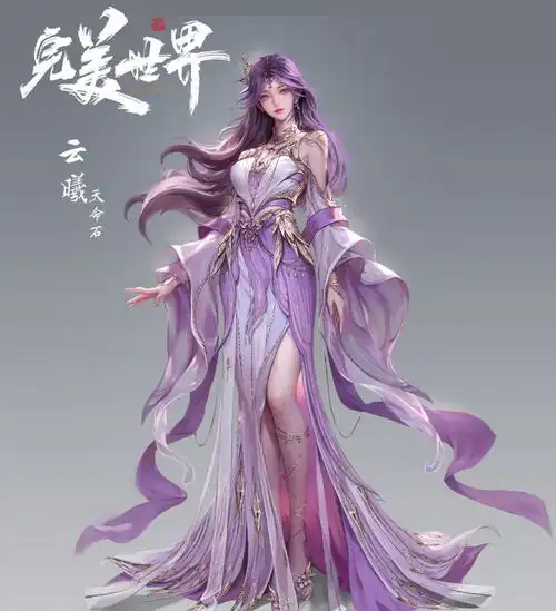 云曦天命石新模终于曝光,样貌服饰美翻,不输清漪,灵犀坠有改变