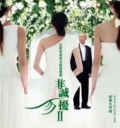 将错就对从对的角度去经营婚姻
