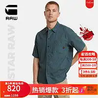 男士长袖衬衫纯色蓝报价男士长袖衬衫纯色蓝大全第7页什么值得买
