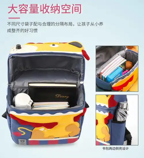 杯具熊儿童幼儿园独角兽书包女孩小学生男宝宝38岁双肩恐龙背包