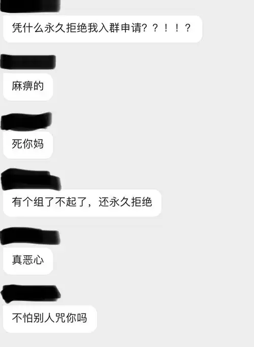 入组申请指南