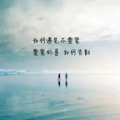 两个陌生人可以突然熟络到睡在同一张床上