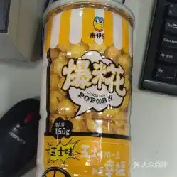 来伊份中山南路二店的爆米花好不好吃用户评价口味怎么样南京美食爆米花实拍图片大众点评