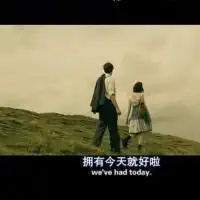 电影截图情侣头像求图