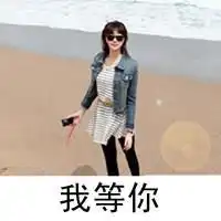 同性恋只是另一种爱的方式