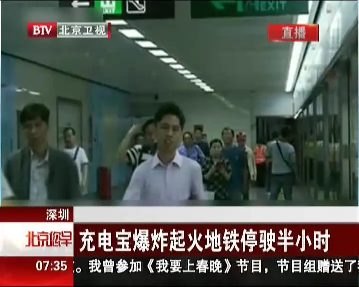 一男子在深圳地铁站当众小便官方回应流淌一地的节操