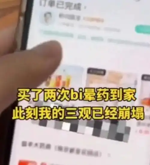 异地恋5个月,女朋友和6个男生出轨10次男友曝光图片玩得真花
