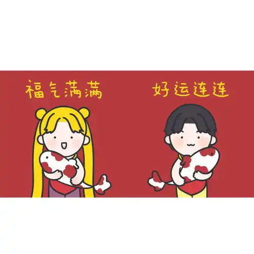 新年情侣头像第一次看见宇宙是你和你四目相对的时候