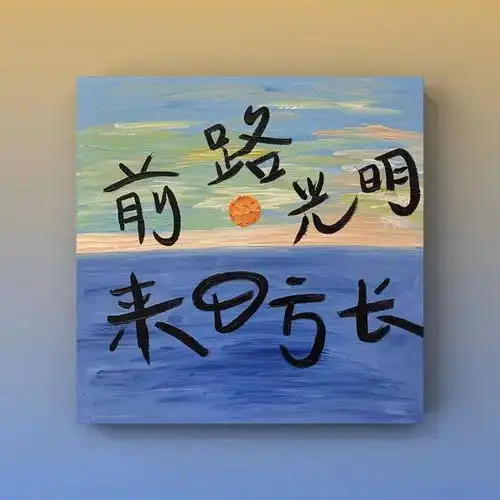 漫长的季节很好,很有教育意义