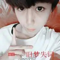 时尚男生带字qq头像义无反顾地做了感情的奴隶