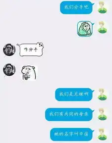 又一个丧心病狂的套路游戏,玩不好就拉黑的节奏啊