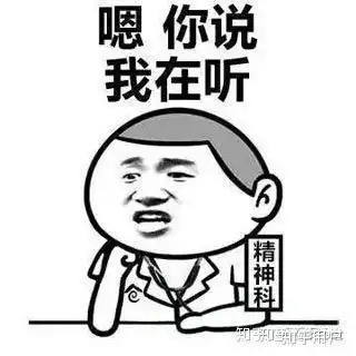 男朋友这段时间压力大,和我讲总觉得自己有抑郁症,对我的态度情绪忽好忽坏,我应该怎么办呢
