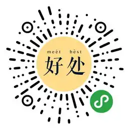 好处meetbest小程序二维码好处meetbest小程序入口清风小程序商店