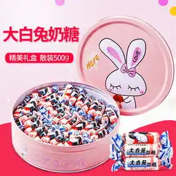 上海冠生园大白兔奶糖礼盒装生日礼物喜糖婚庆男女朋友零食