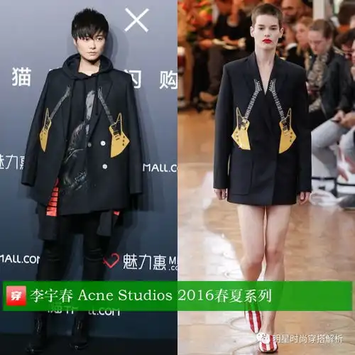 时尚圈的宠儿李宇春春春的西装造型整理上,真是又酷又飒