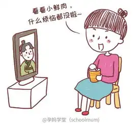 生男孩的妈妈更容易产后抑郁请对所有新妈妈好一点...