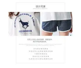 妮狄娅情侣睡衣女夏纯棉短袖居家服动物字母条纹撞色家居服套装