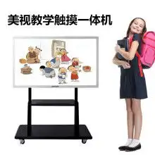 美视供应产品
