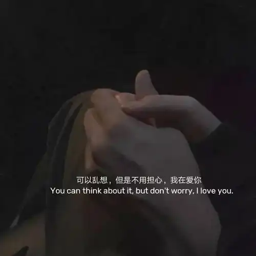 文案前程似锦,未来可期,寻得良人,共赴白头,祝你也祝我