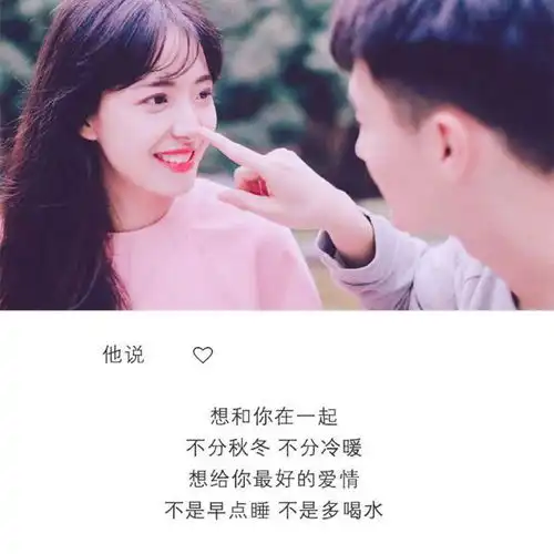 他说经典语录