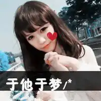 带文字的女生头像这样折磨自己你快乐吗