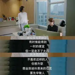 我们来理解一下高级渣男贺涵为什么会爱上罗子君