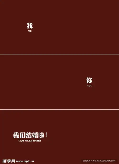 喜嫁写真情侣婚纱模版设计图psd分层素材psd分层素材