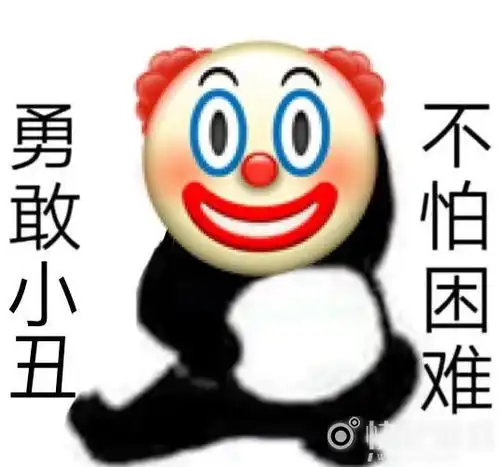 勇敢牛牛不怕困难表情包有哪些勇敢牛牛不怕困难表情包合集快吧游戏