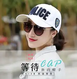 帽子女户外遮阳太阳帽时尚休闲嘻哈棒球帽韩版防晒帽男鸭舌帽